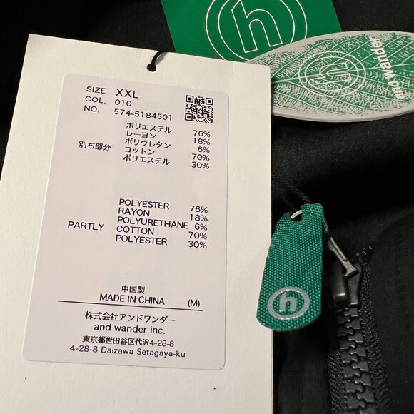 Hidden NY And Wander Airly Warm Full Zip NWT 2XL - Picture 4 of 9